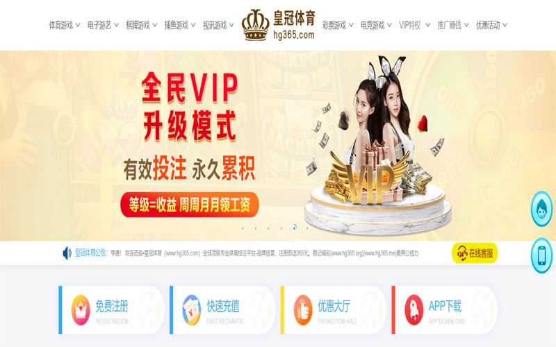 银河体育App下载 – 线上最佳足球买球APP